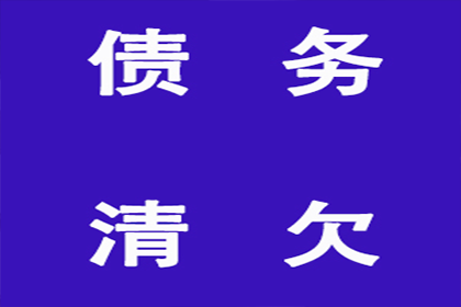 信用卡16万欠款暂无力偿还，后果几何？